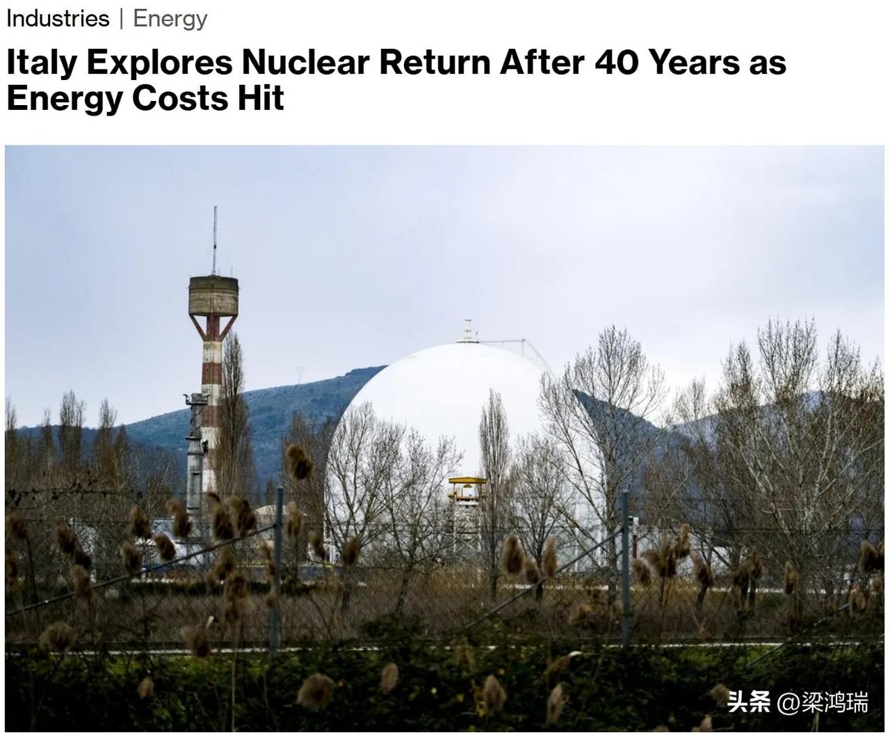 意大利有意在近40年后重返核能领域

1987 年切尔诺贝利核事故后，该国举行了