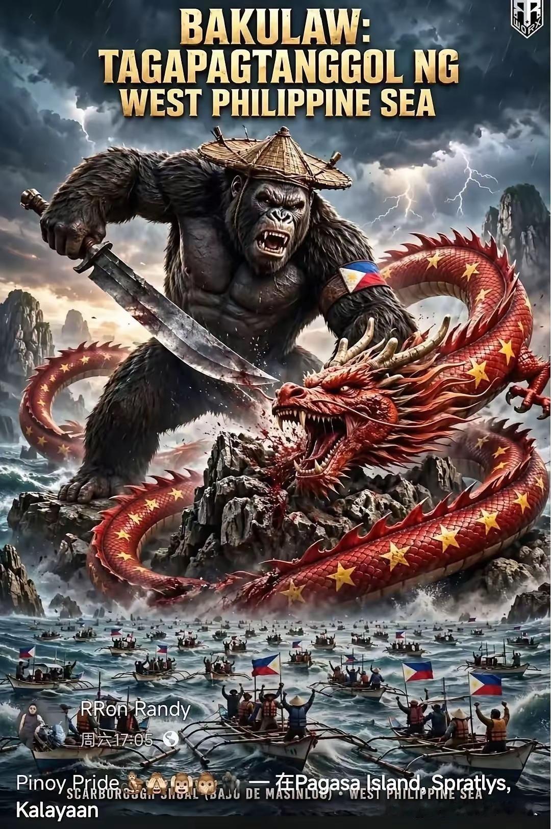 菲律宾这次"打人"，打出来的结果不是胜利，而是给了中方一个无可辩驳的升级理由。翻