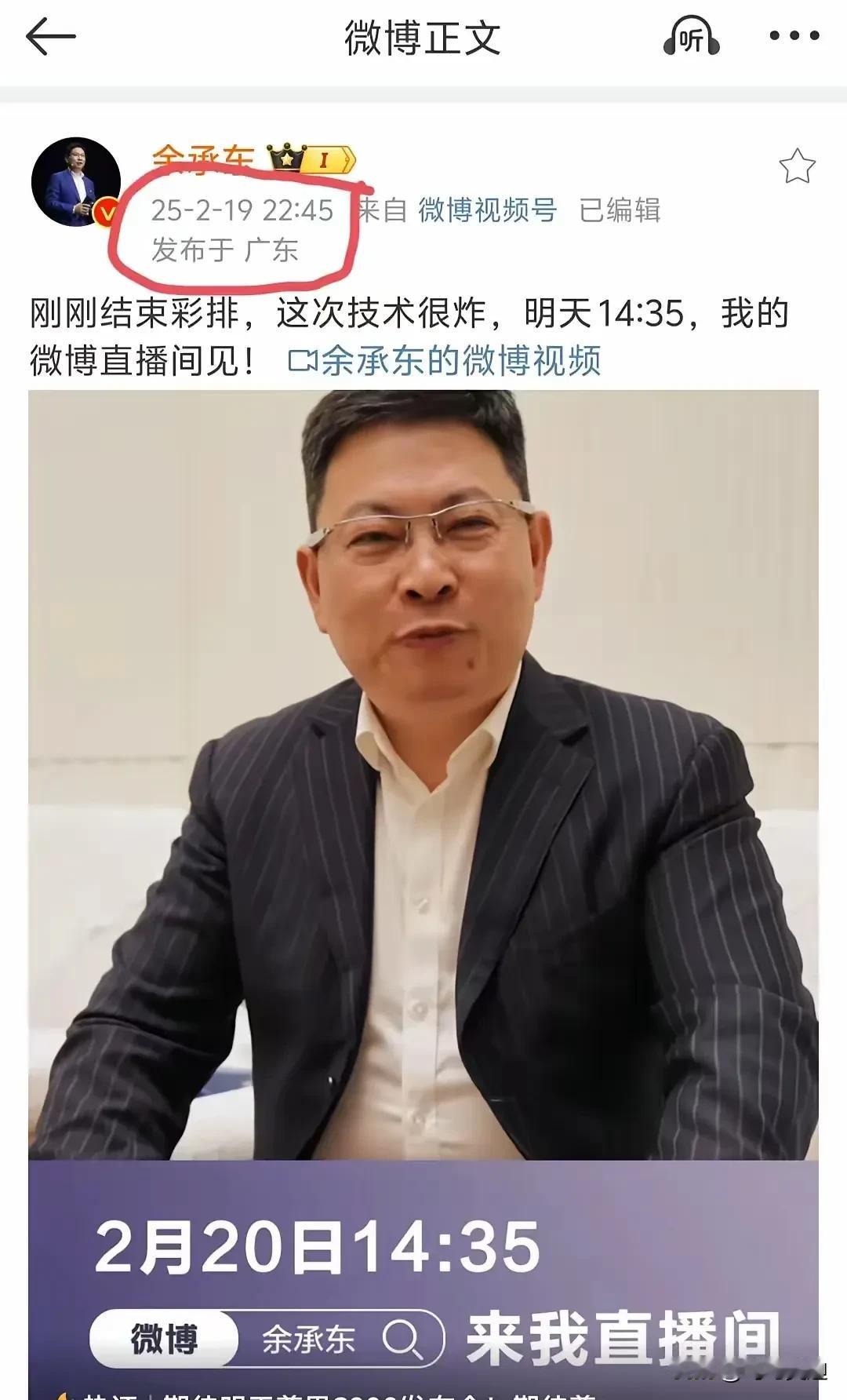 这一天终于来了！国产新能源超豪华品牌尊界马上发布了，看了申报材料有混动款和纯电款