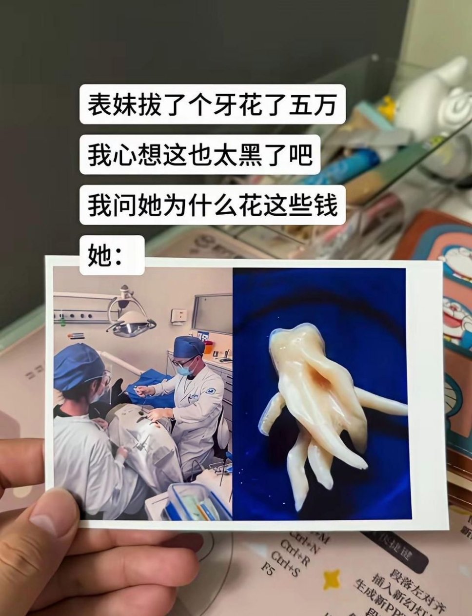 人参可以给朋友泡水喝 