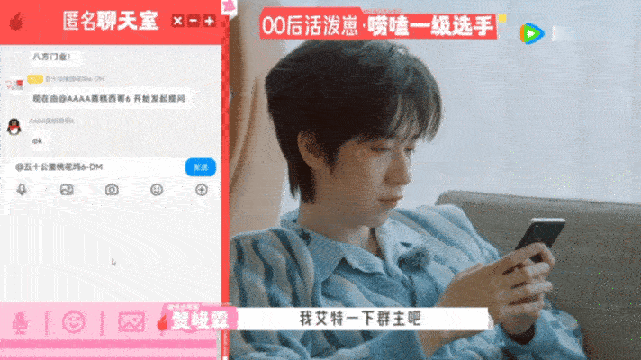 贺峻霖自我介绍是马超台词 别人自我介绍说名字说爱好，贺峻霖直接放技能语音，这波自