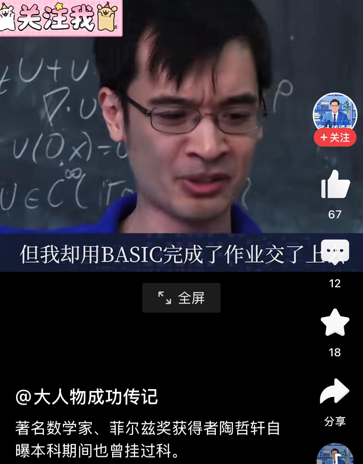 那天下午，几个刚退休的铁路职工在铁路小区文体广场锻炼。
虽然是退休人员，学历初中