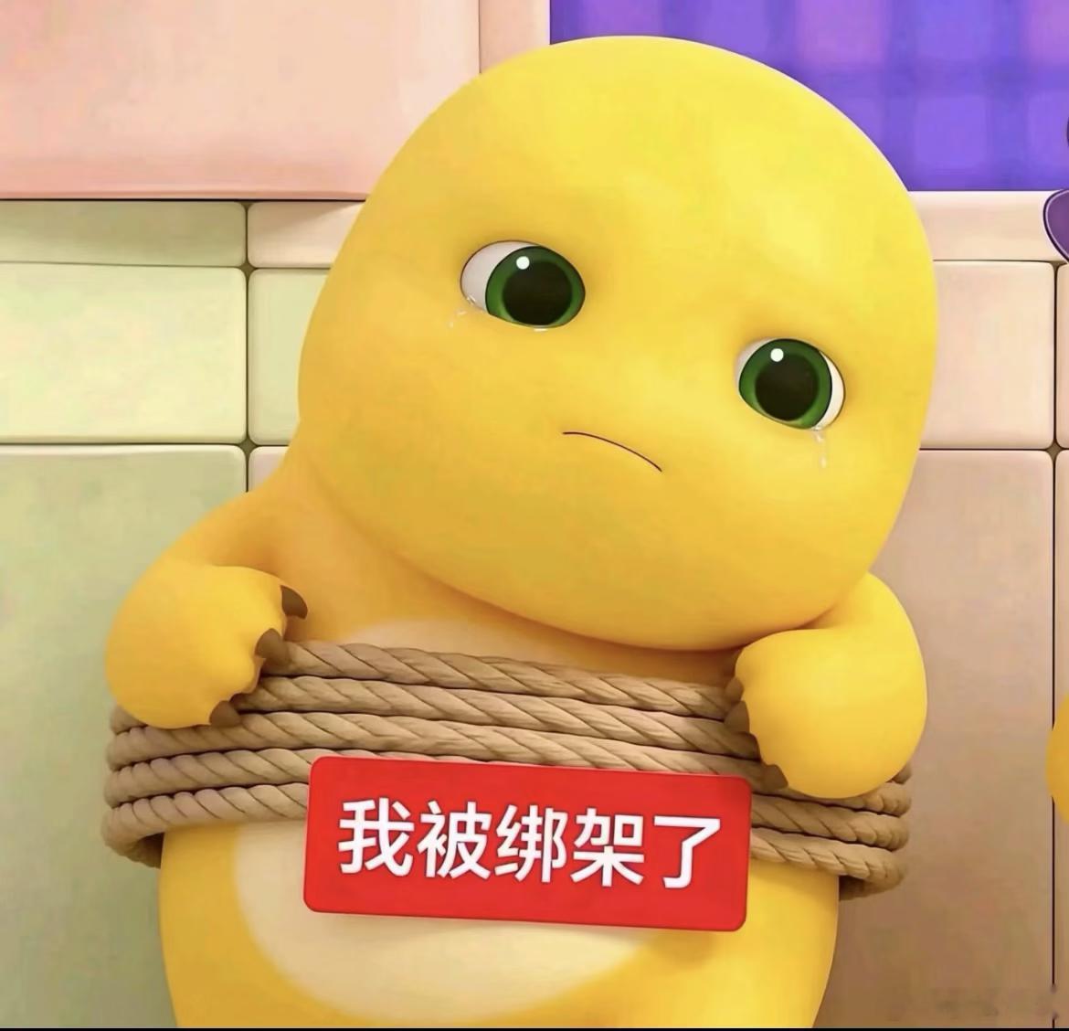 凭借签到可解救酸栩汽水一只，我在求救🆘 