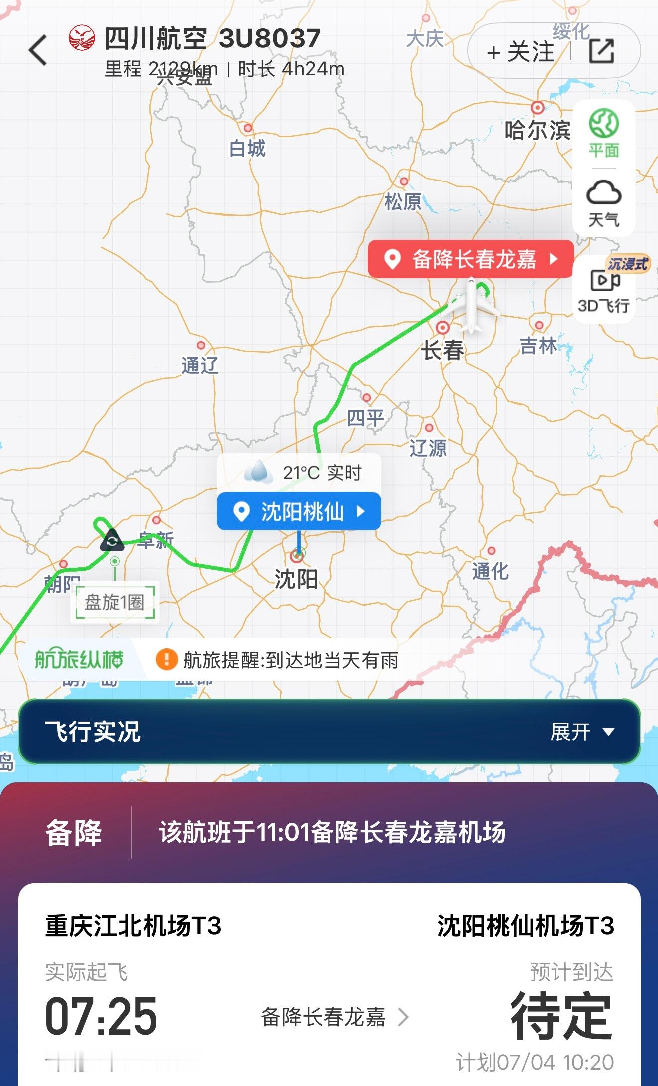 我的运气blackpink。。。我还赶得上舞台剧吗 
