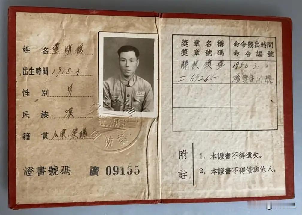 1950年，一名人高马大的土耳其士兵，见志愿军战士董明德筋疲力尽，便想趁机弄死董