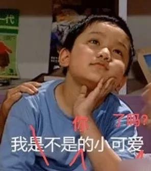 被“小雨变暴雨”整破防了！咱普通人不也这样？刷到“小雨变暴雨”的热搜，笑完突然有