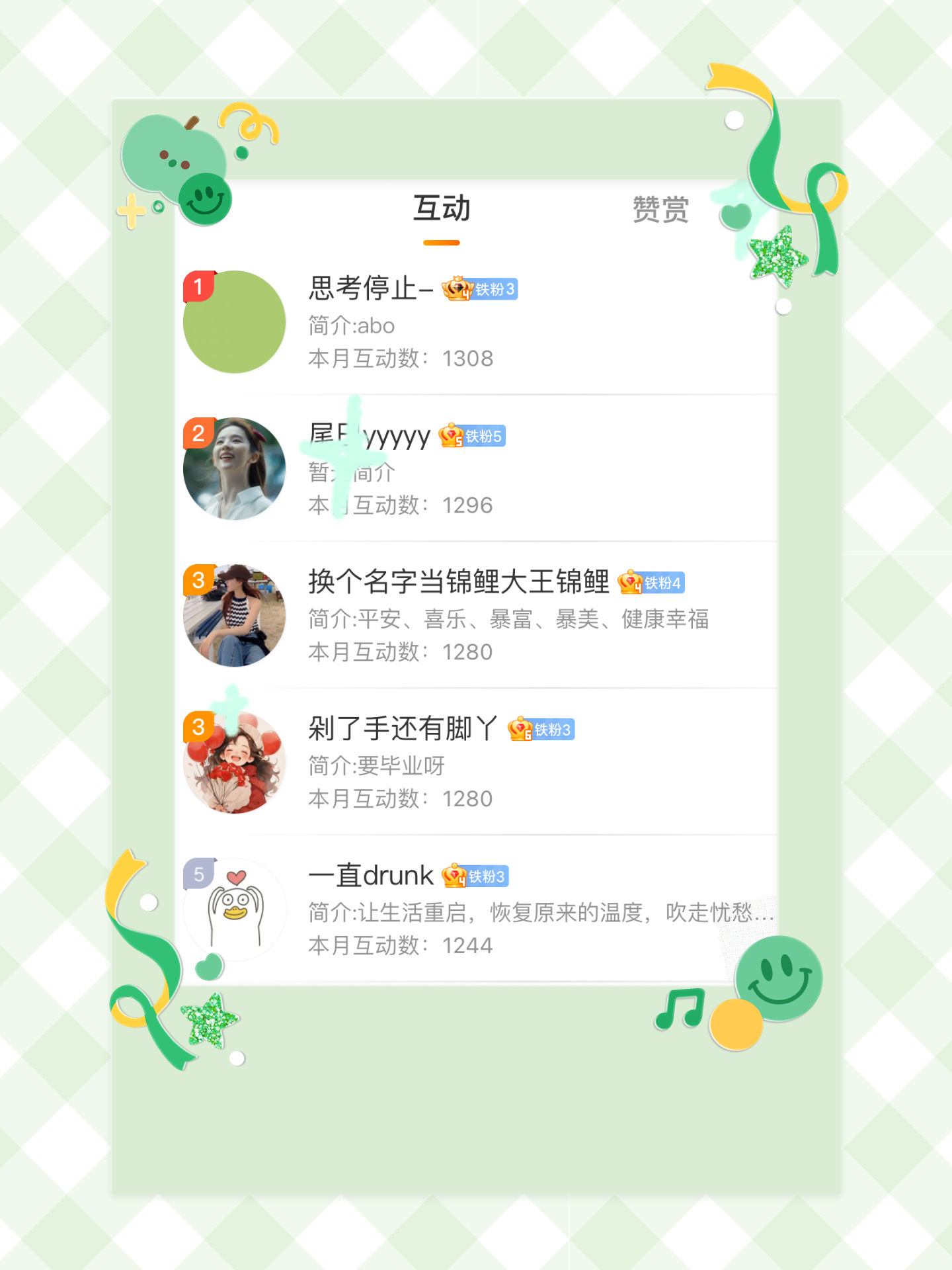 当当当！10月互动榜前三名产生！感谢赵露思刘宇宁《珠帘玉幕》热度昨天登顶了🍠热