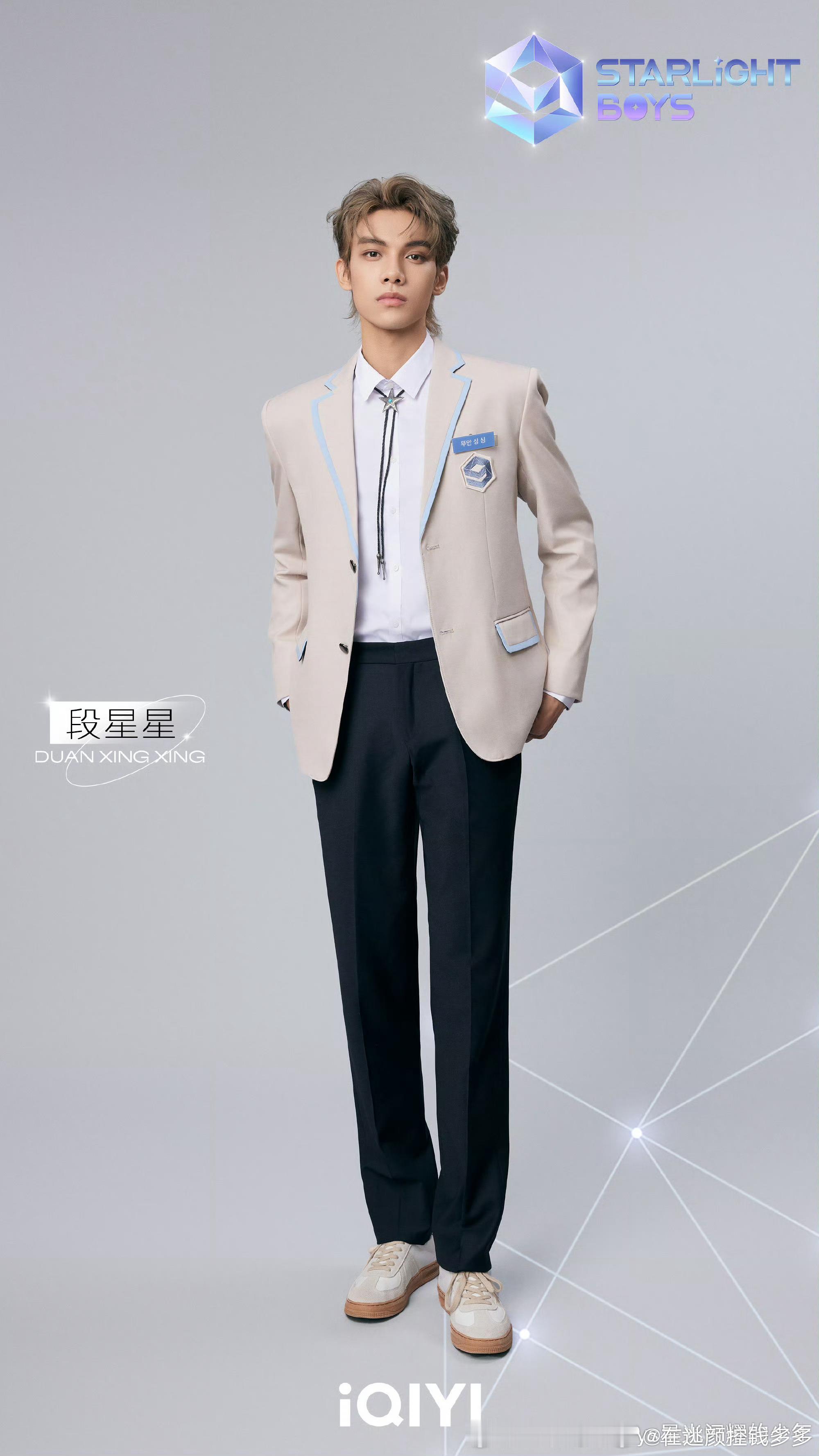 #孙滢皓段星星刘冠佑公式照#我对这个段星星印象比较深刻，主要是名字非常好记，怎么