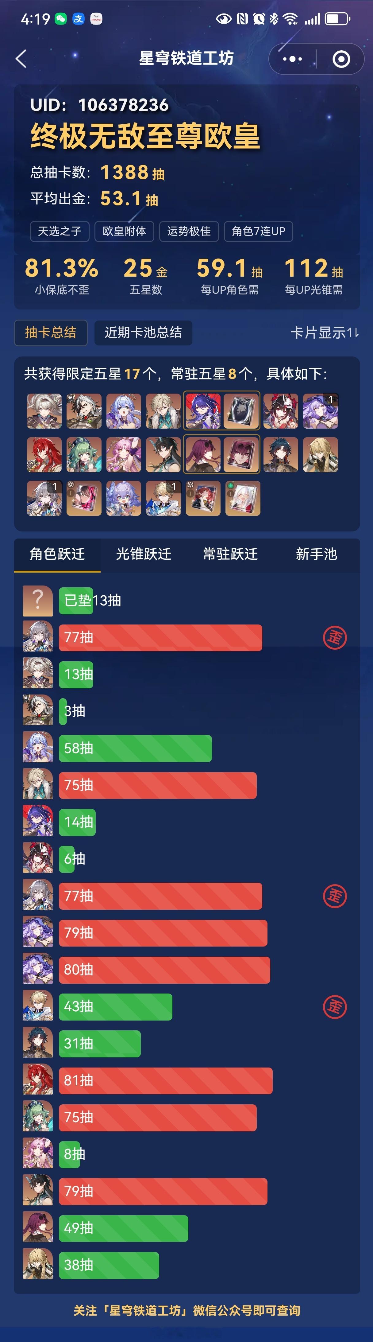 谁懂这个的含金量？[哇][哇][哇] ​​​