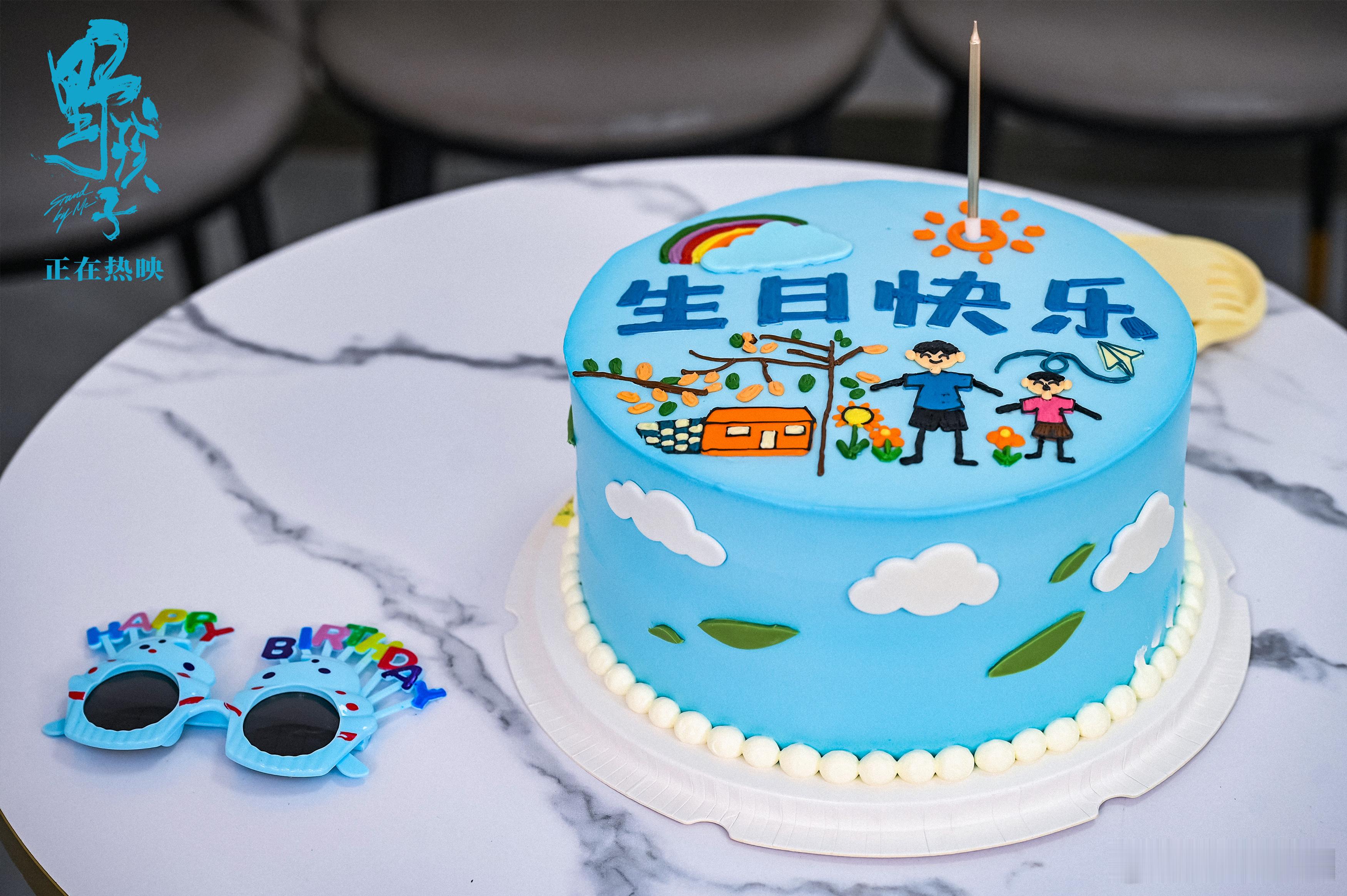 #王俊凯连续两年跟野孩子剧组庆生# ​​​#王俊凯连续两年提前看破生日惊喜# ​