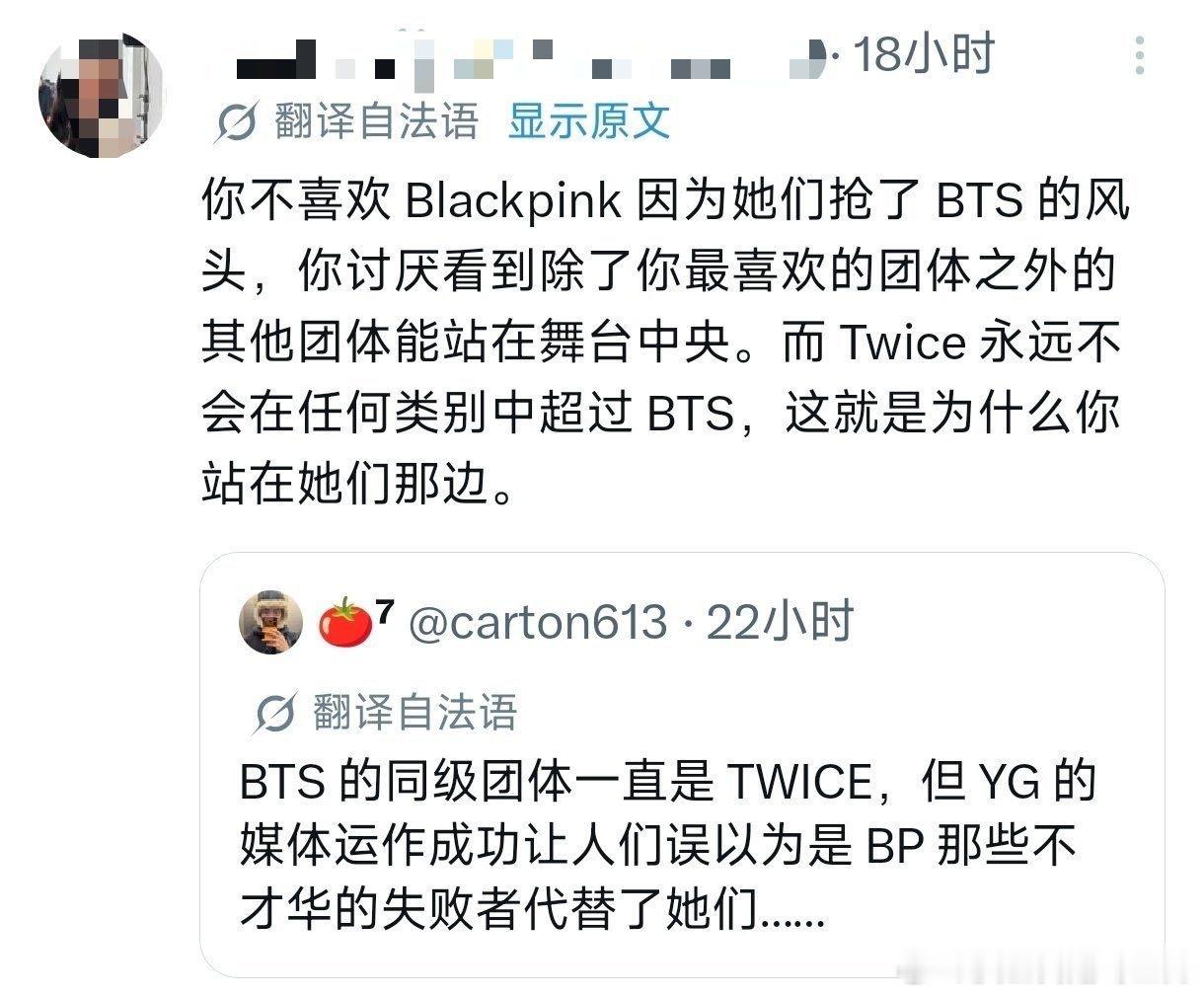 世界离奇群体阿米 看来对墨内心是无比介怀的了 