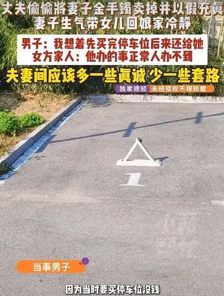 真是防不胜防的枕边人啊！5月12日，媒体报道，河南一男子和老婆吵架，老婆一气之下