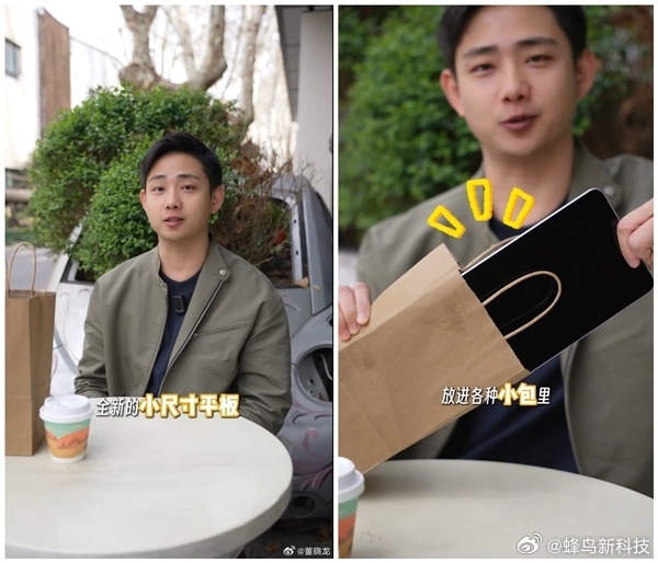 OPPO的小平板OPPO Pad mini将在本月发布，8.8寸OLED屏，5.