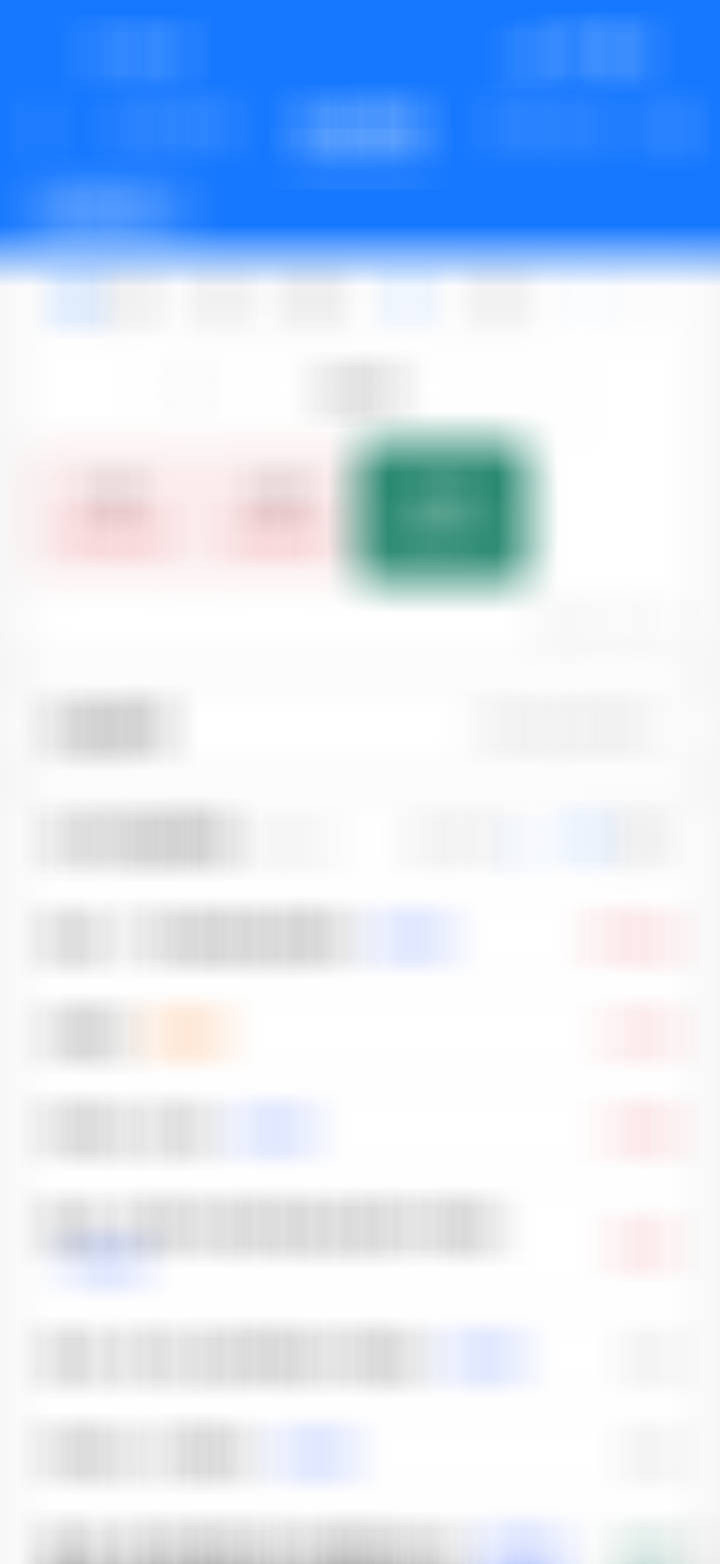 收益被伊朗打下来了 