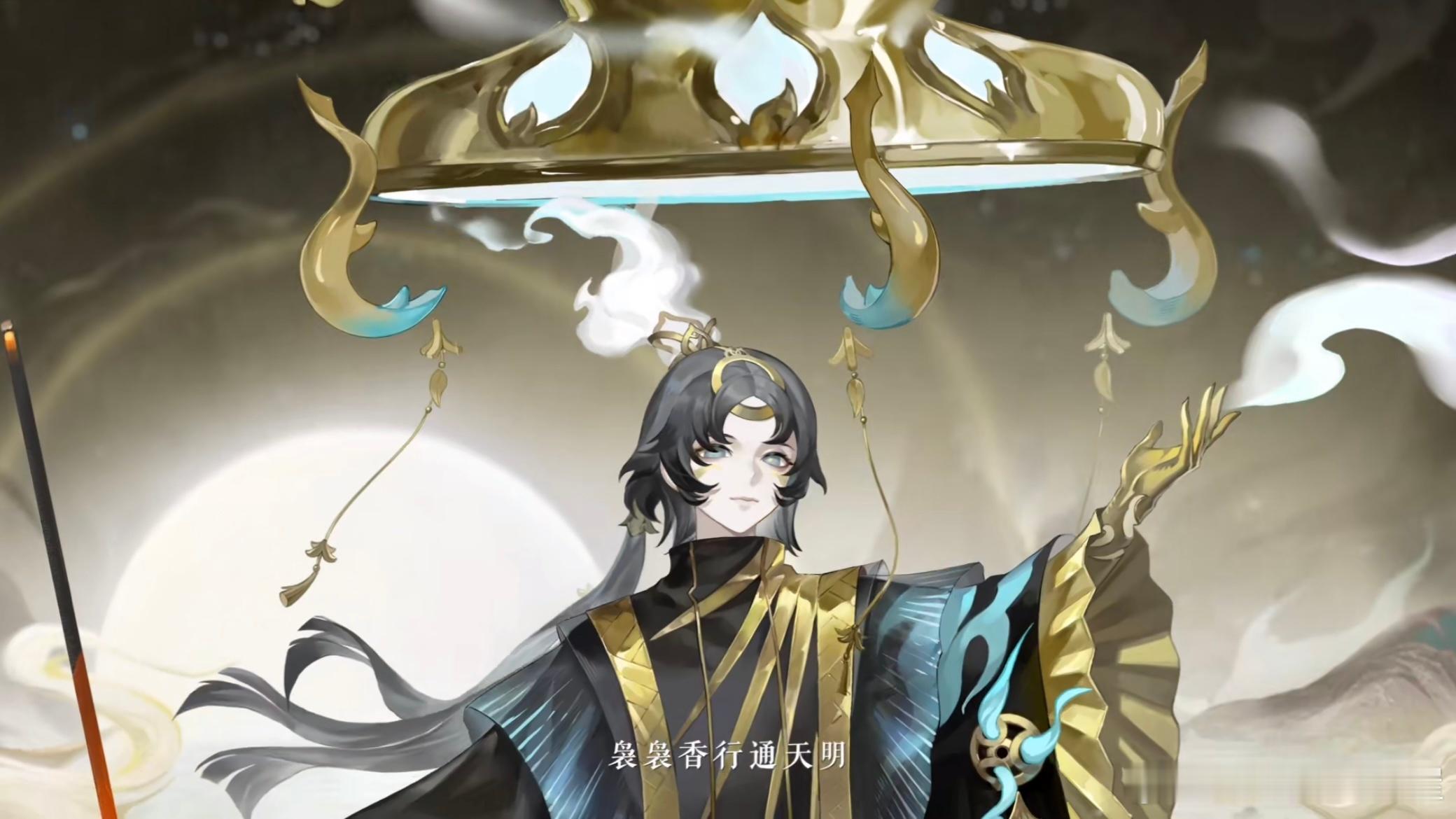 阴阳师手游×甘肃省博物馆以馆藏文物「十三盏铜连枝灯」「镂空葫芦形金耳坠」为设计灵
