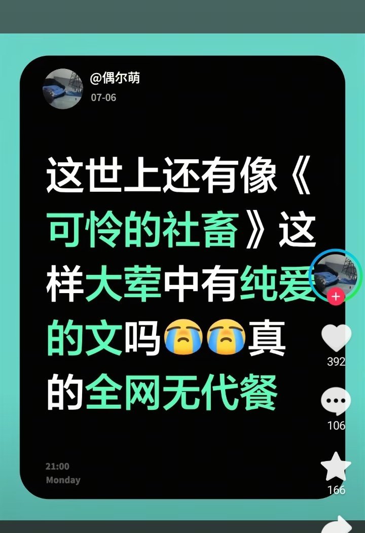 我笑懵逼了 