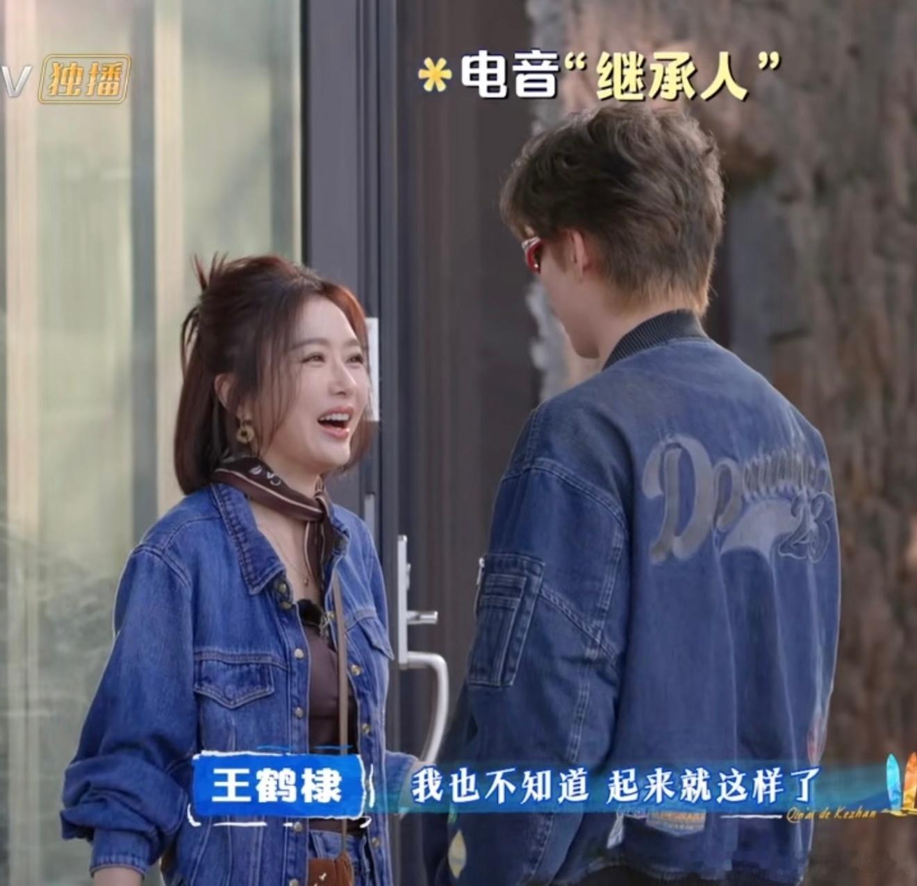 她是不是喝这个喝哑的？要不是放不下了我感觉她还能再加几样名医快来治治秦岚的嗓子吧