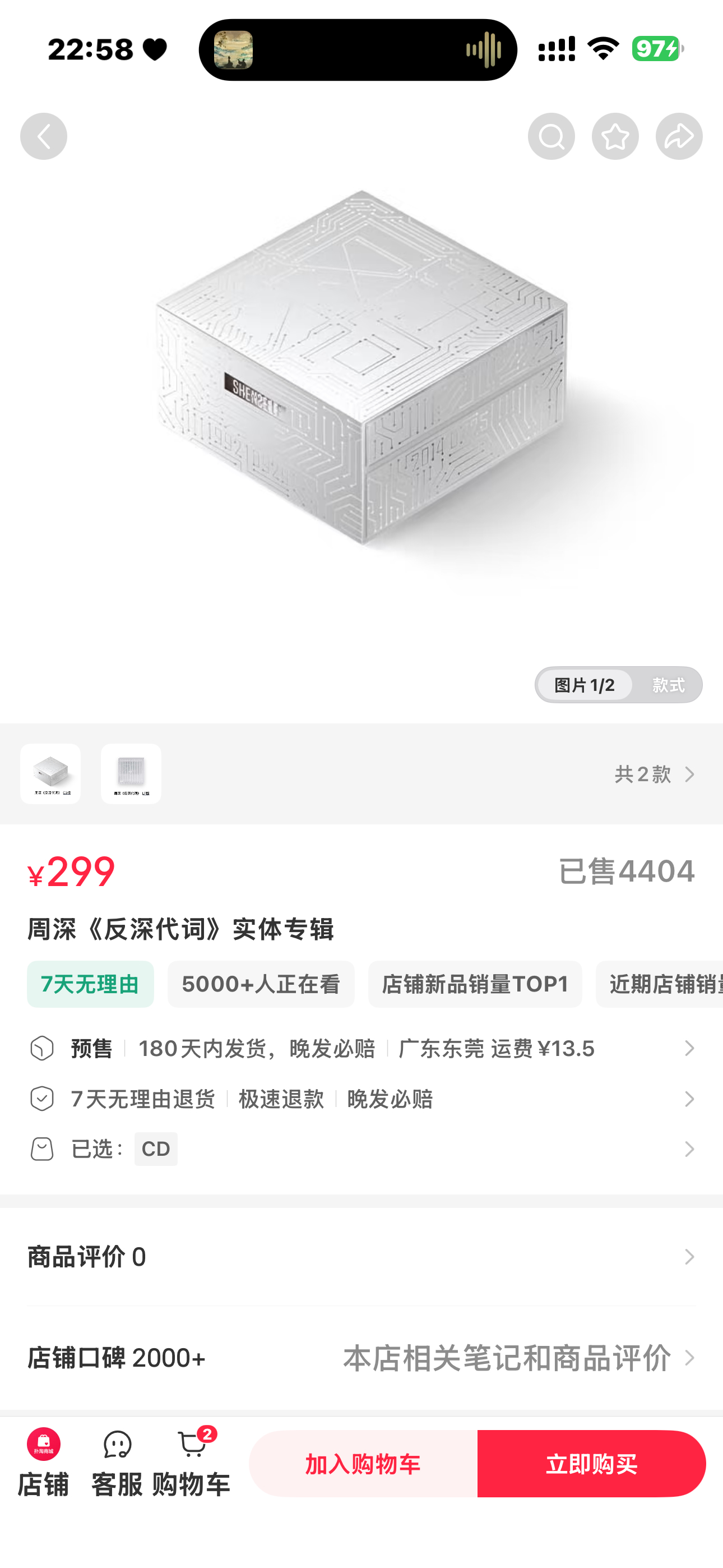 糊滩永远不会明白，为什么生米被虐了，不是撕回去，而是库库为自家宝贝花钱，因为生米