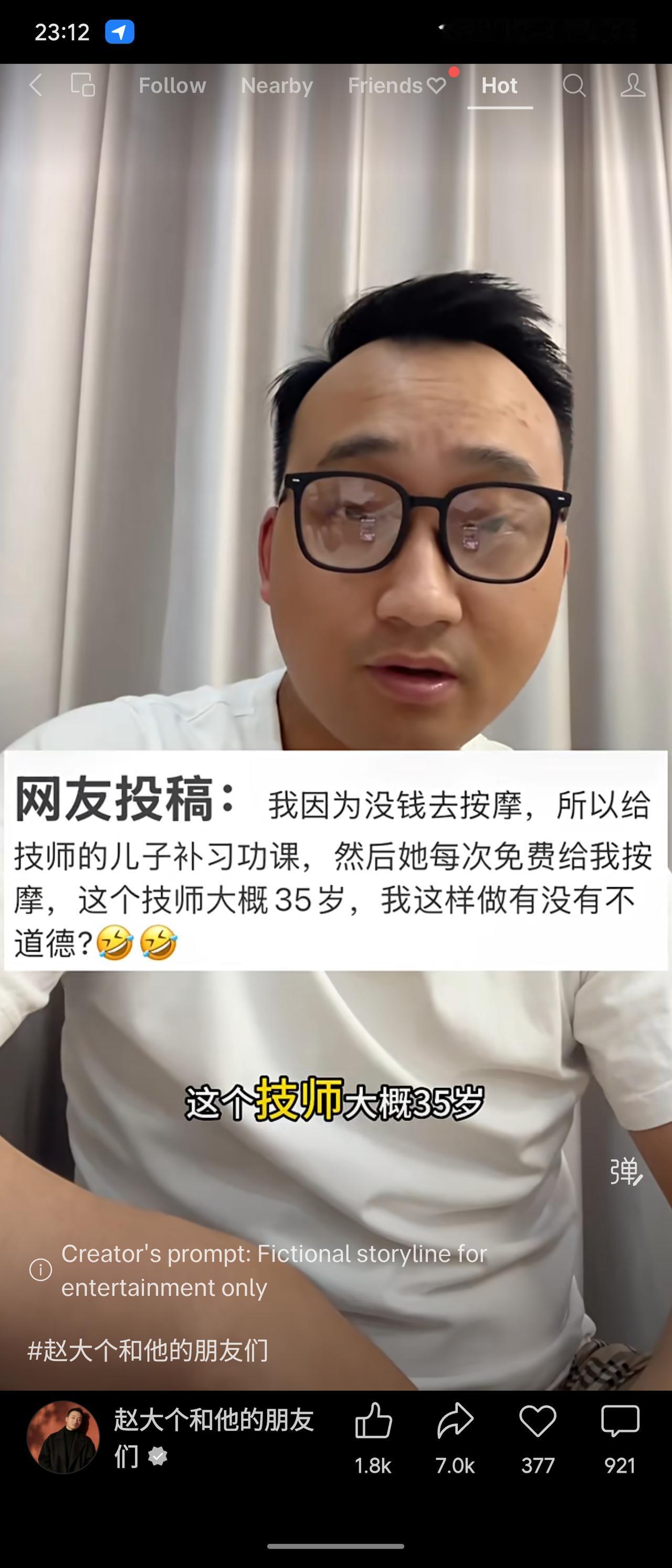 今年春天最想实现的心愿网友没钱按摩，靠给35岁技师儿子补课换免费服务。这不挺好吗