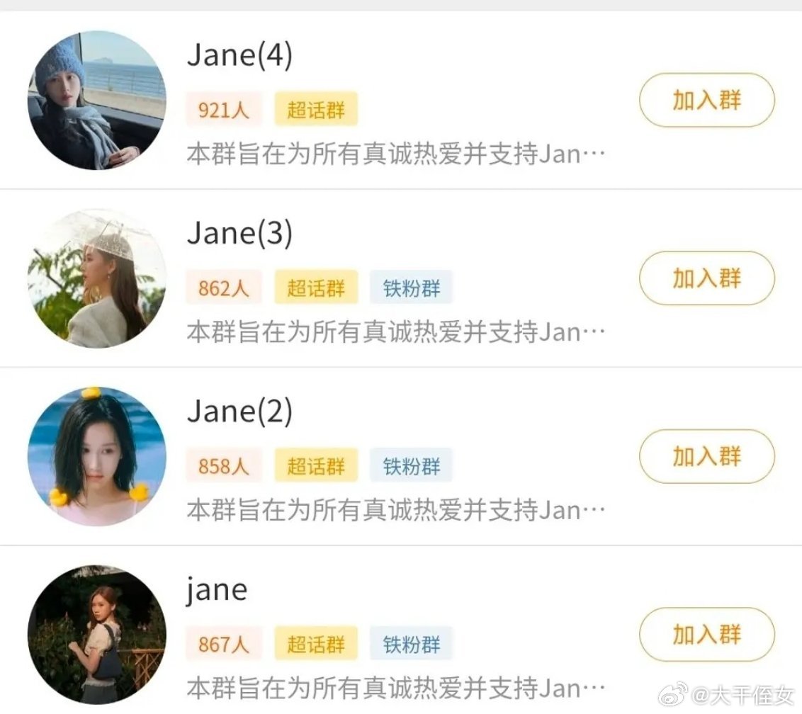 人才 