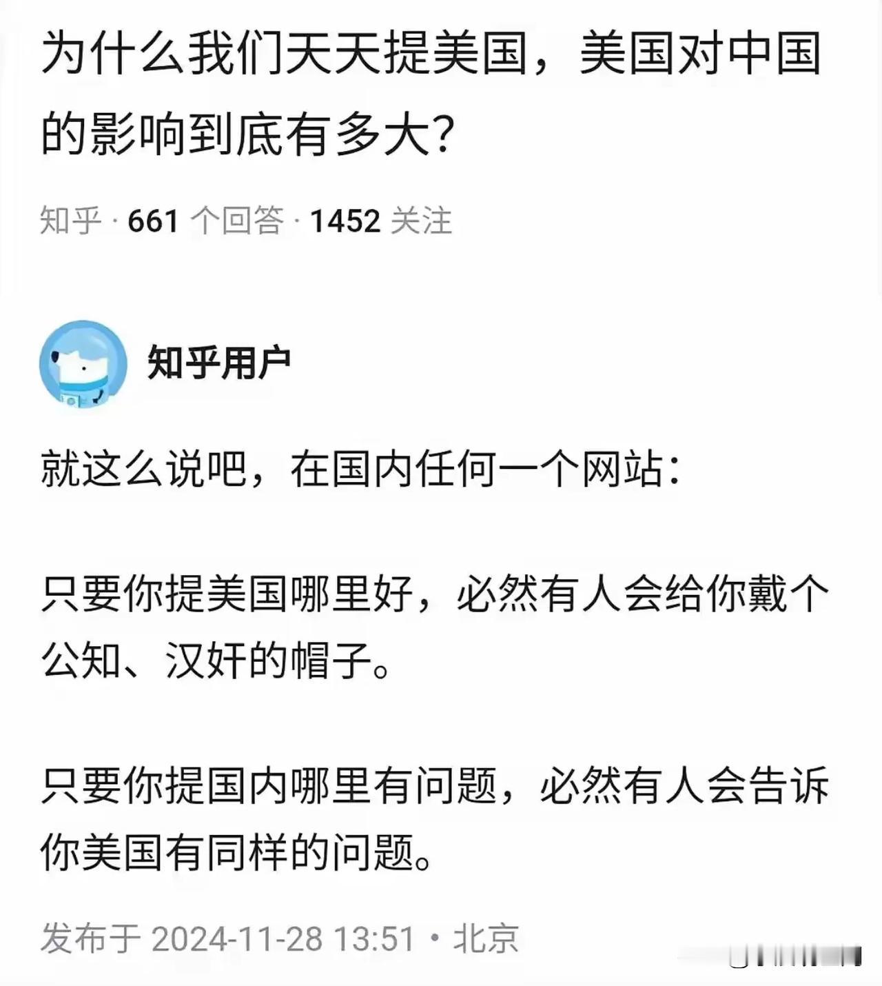 真的是这样吗？友友们，请告诉我这个问题的真相和答案[震惊]