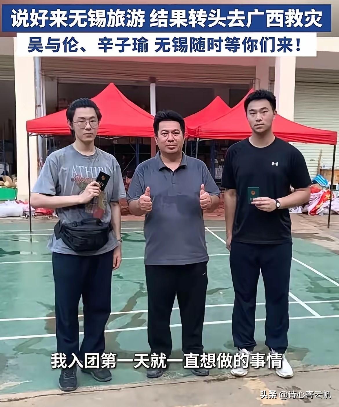 我这两天一直惦记着一条新闻。上海两个刚高考完的孩子，骗妈妈去无锡，实际上坐了12