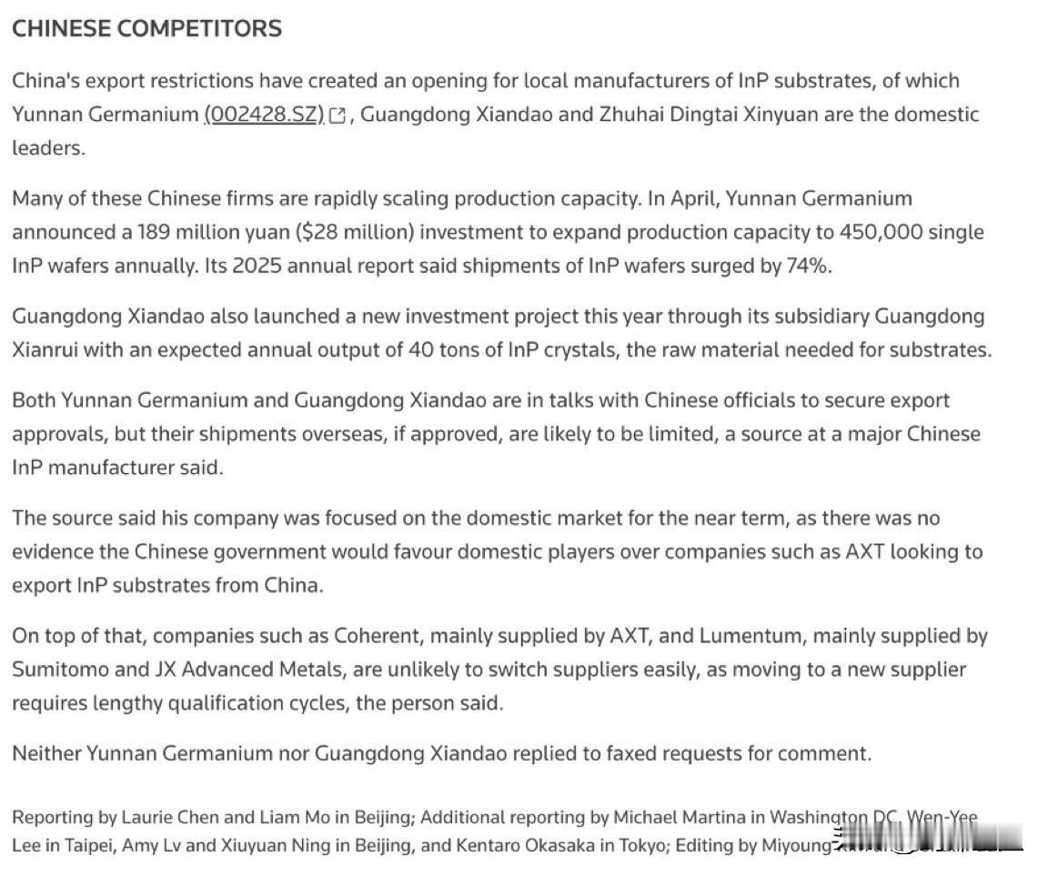 美国想用芯片卡中国的脖子，中国反手就用各种基础材料卡了美国的脖子
路透社报道，美