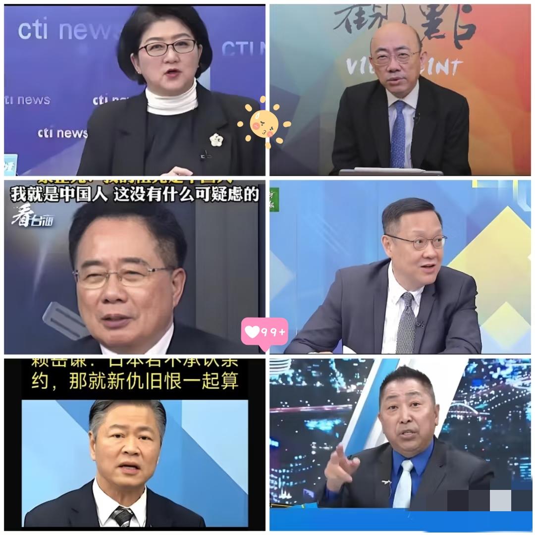 郭正亮这话算说到点子上了！连战、马英九这些人嘴里喊着“两岸和平”，实则满脑子都是