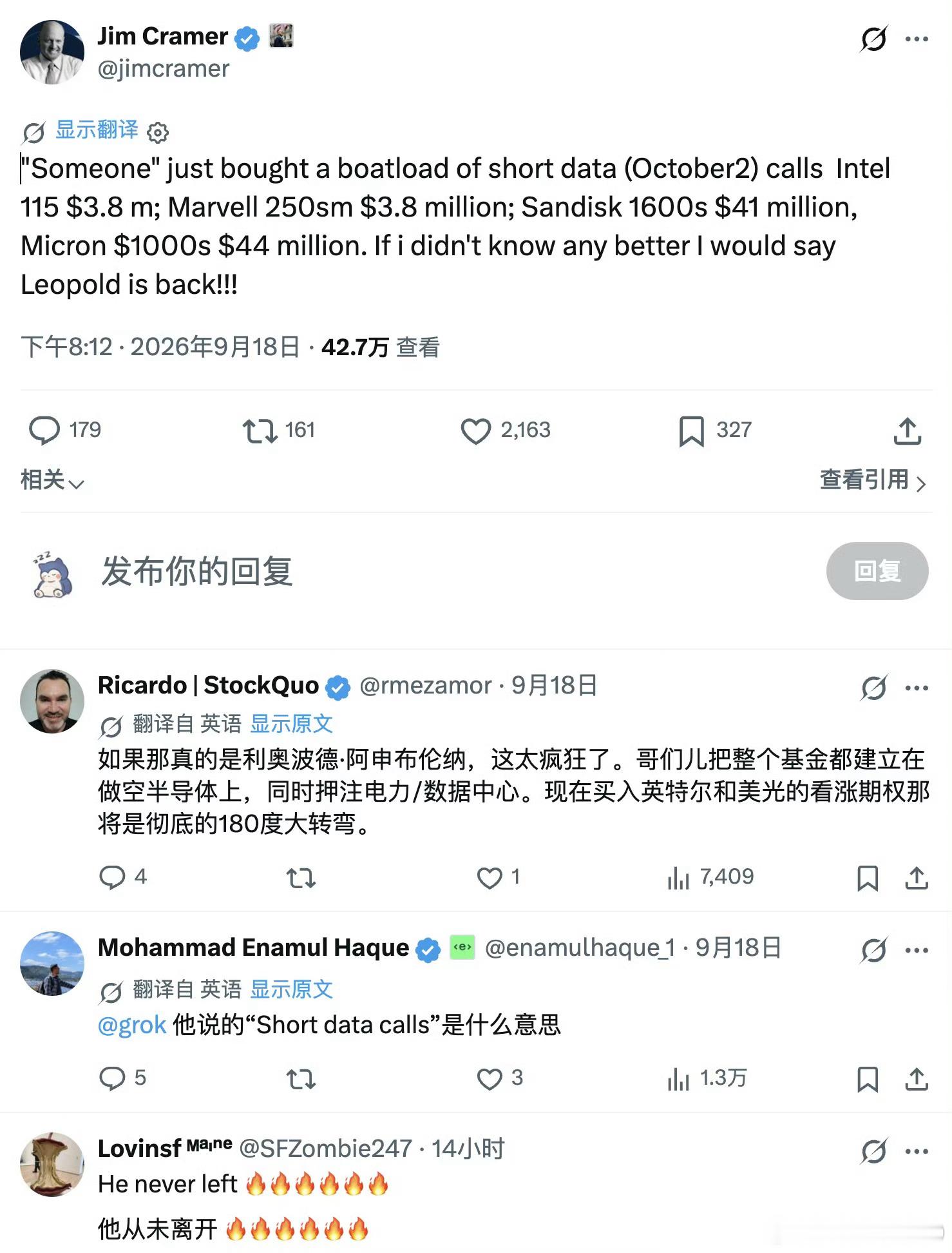“某人”刚刚买了一大堆短期数据（10月2日）看涨期权：英特尔115份380万美元