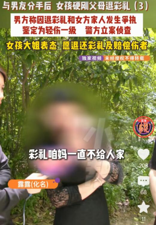 摊上这老丈人可太闹心了！河南开封，一女子和对象都已经谈婚论嫁过彩礼了，俩人又觉得