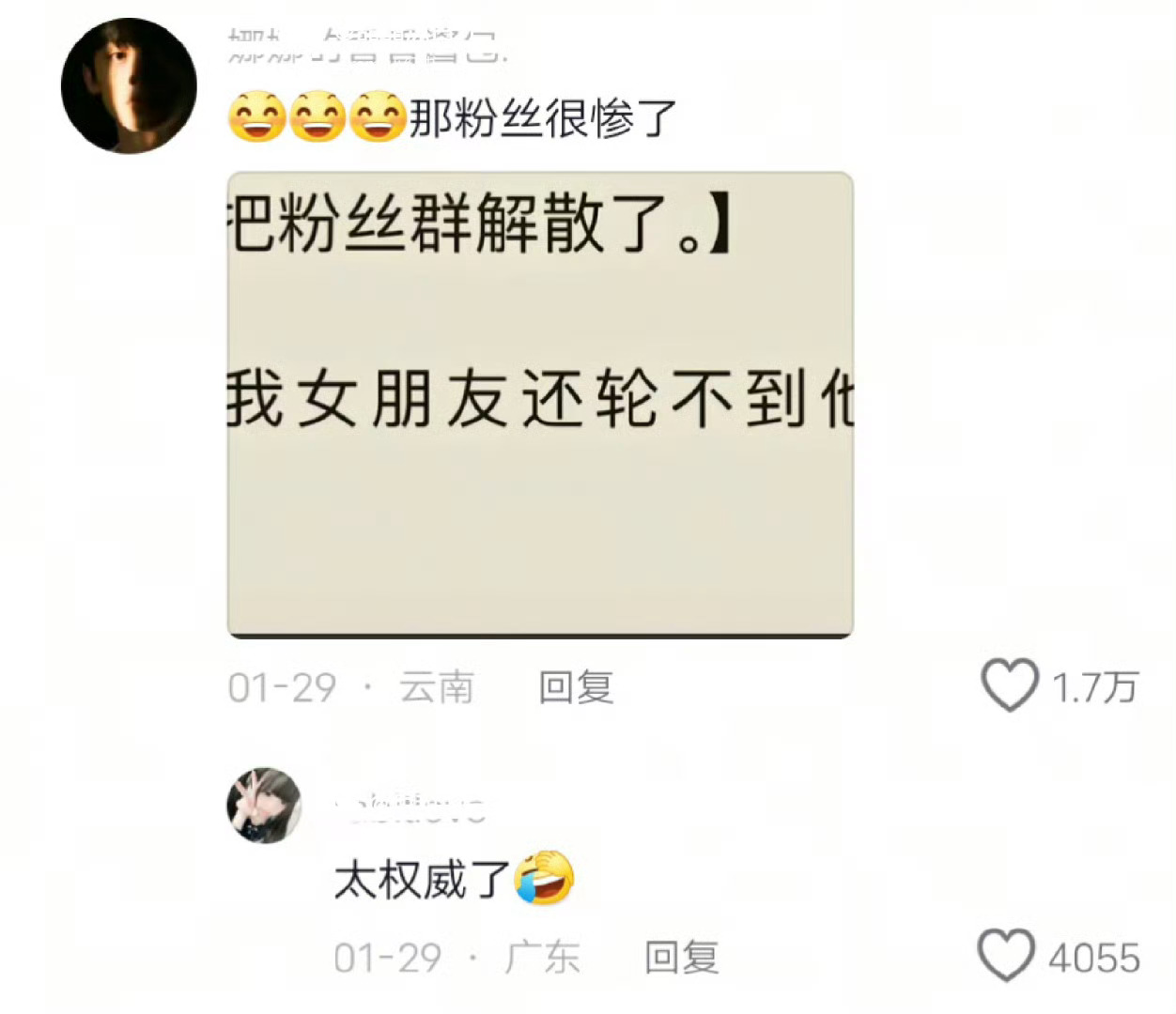 没追过星的咱别写娱乐圈文了ღ( ´･ᴗ･` ) ​​​