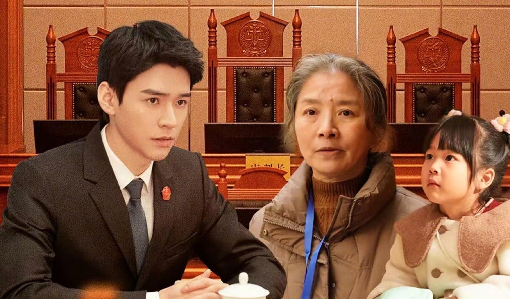 龚俊百灵鸟的B面是法槌 谁能拒绝会唱歌又会断案的龚俊？《家事法庭》里的沈谢秩，让