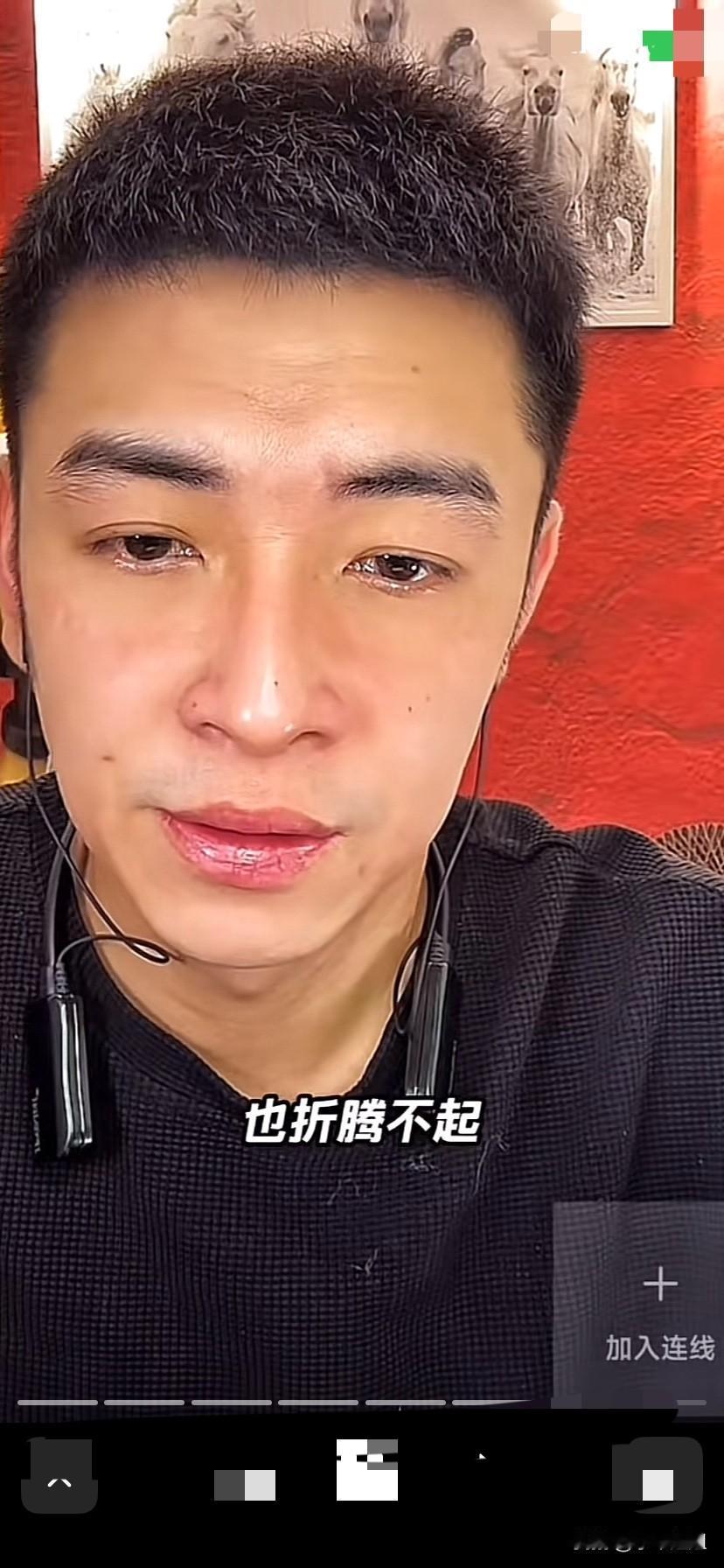 马品同直播时，总是对粉丝的质疑，努力的辩解！可是还有粉丝不断的质疑他！有时候感觉