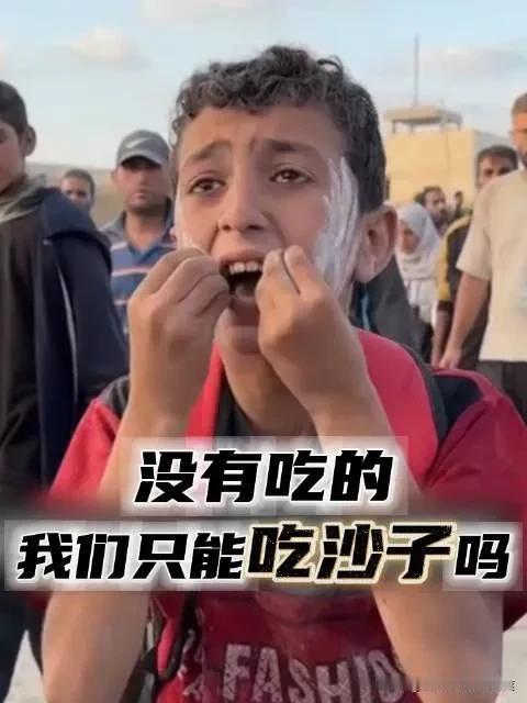 加沙面粉贵过黄金！50公斤7000块，小伙哭诉：买面粉像玩命！

2025年7月