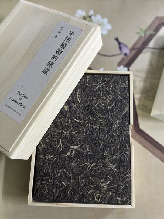 这木盒装的竟是本书？真的美哭了！！