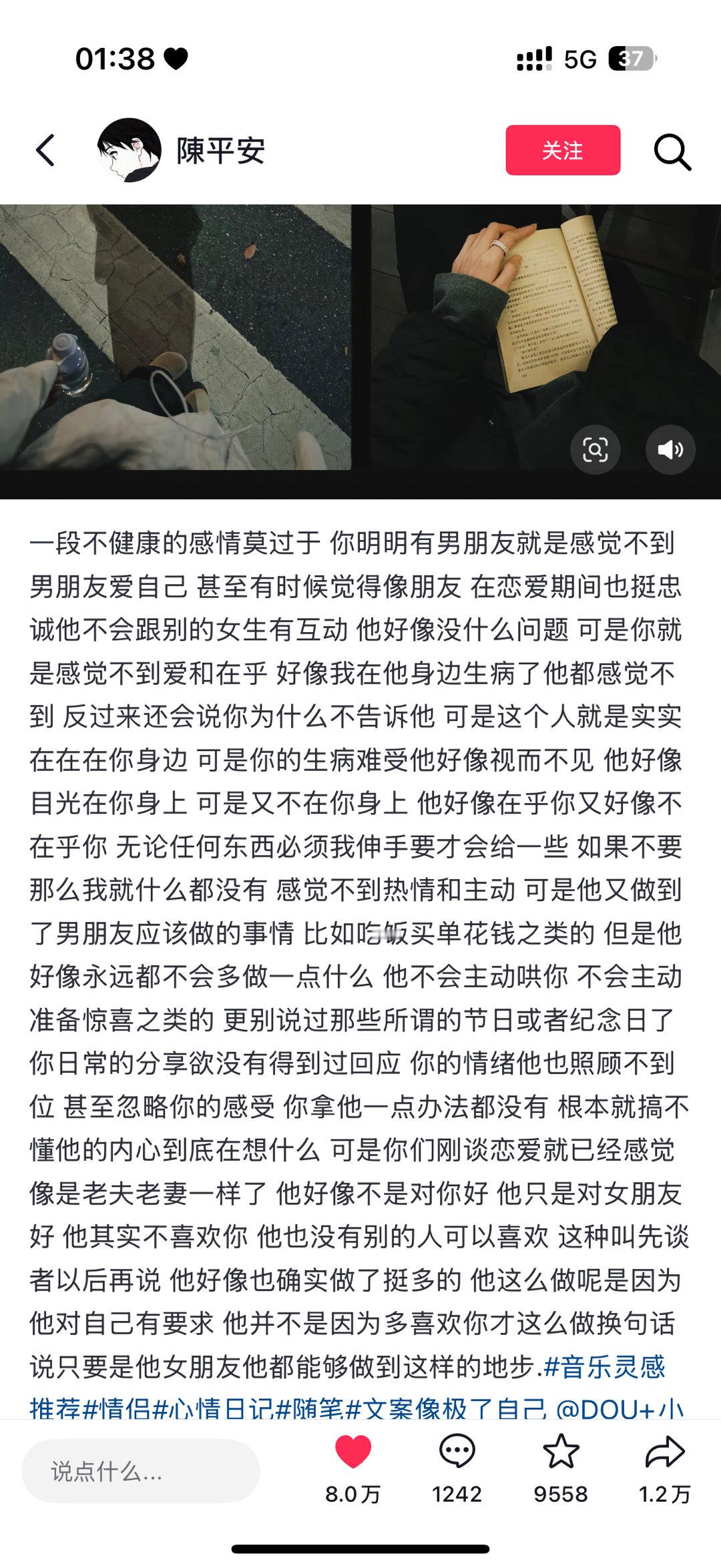原来 我自己才是那件让自己疲惫的行李[泪][泪][泪] ​​​