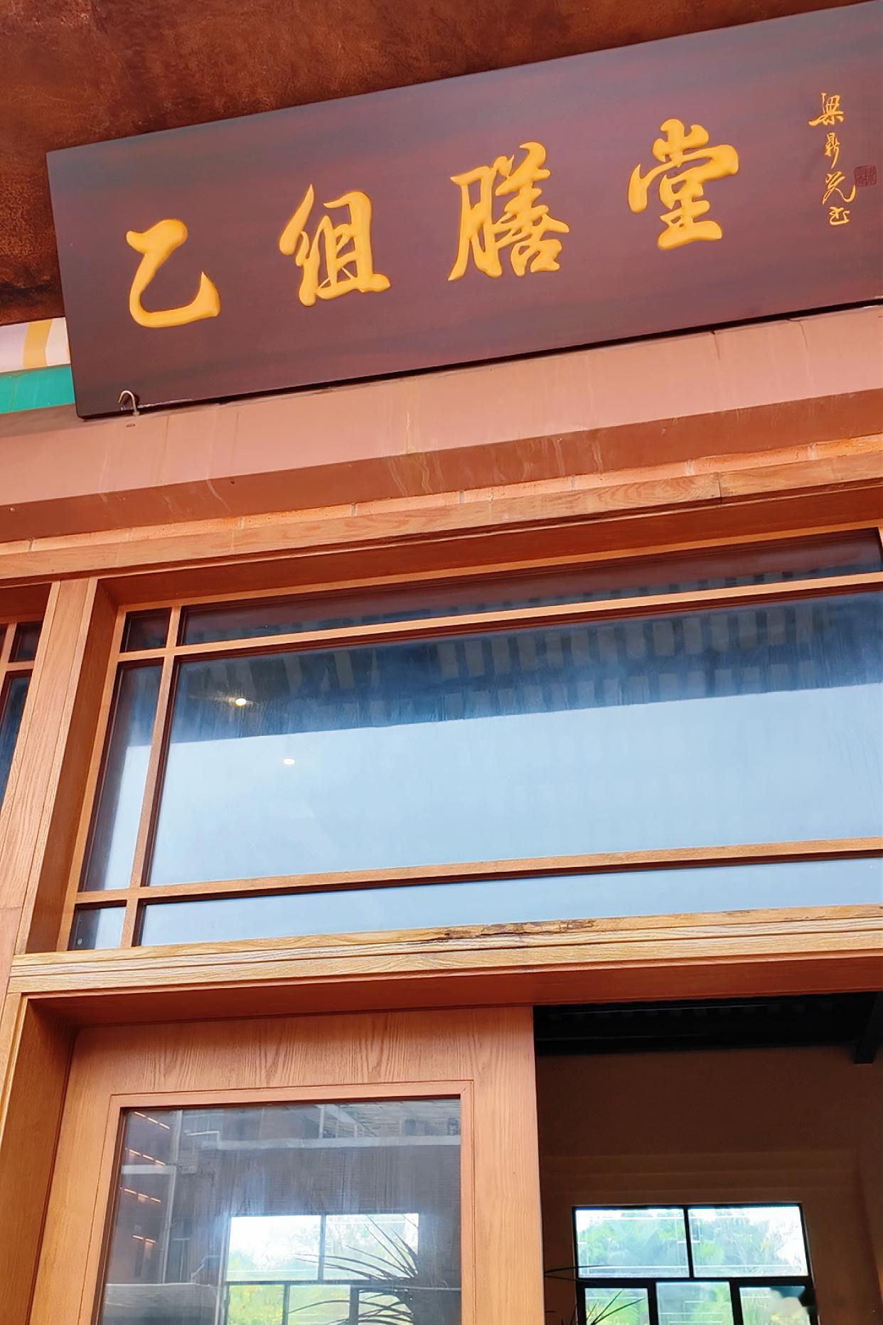 周末去哪儿 华南农业大学亲子好去处，华农酸奶文化馆周末真是好多人。华农酸奶文化馆