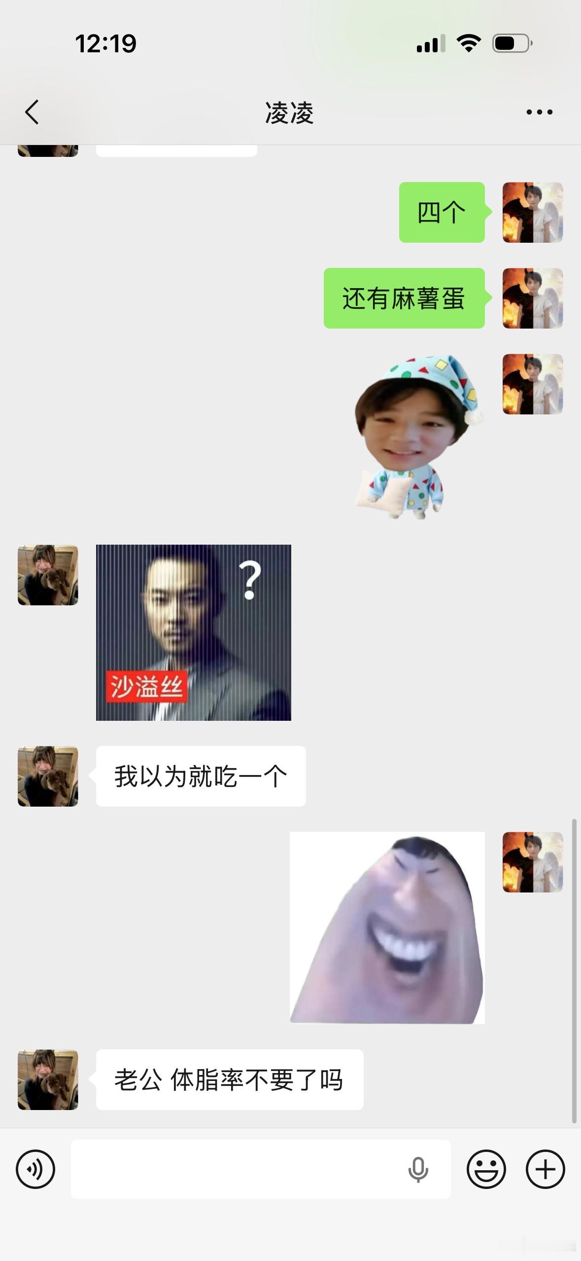 给我转了两次，都没想到。其实我是个大馋猪