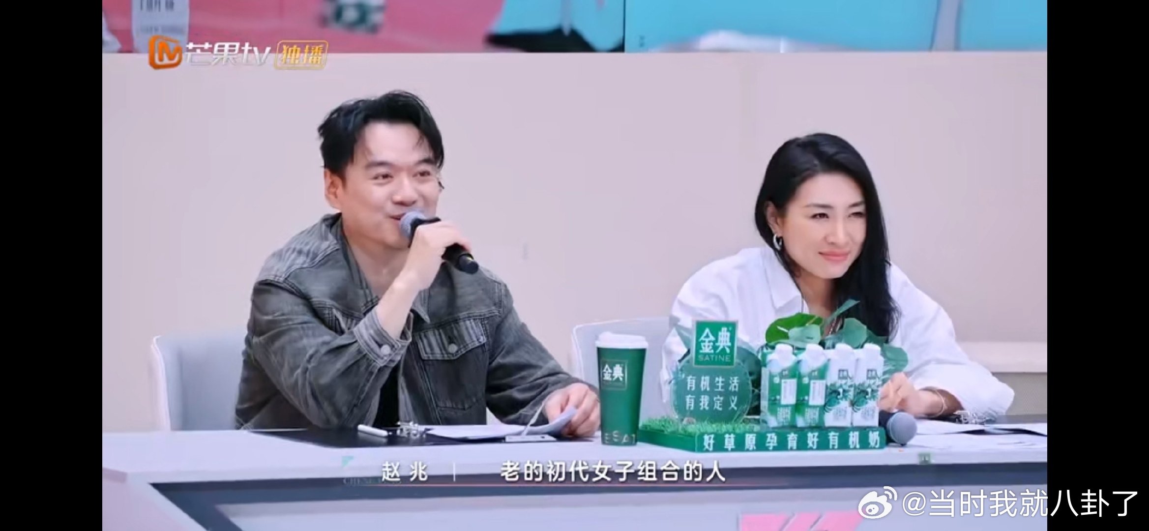 赵兆危险发言赵兆说江一燕不愧是老的初代女团赵兆说江一燕不愧是老的初代女团，房琪文
