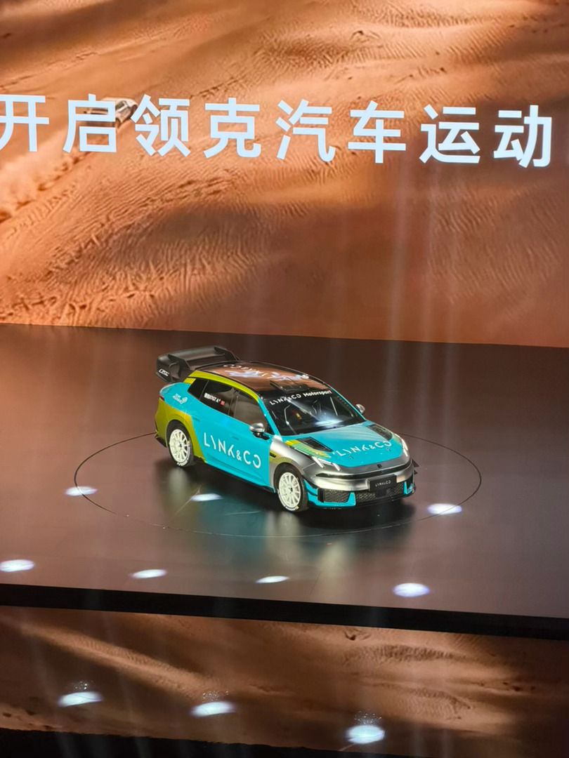 领克07GT的拉力赛车来了，这个涂装和造型帅不帅！ 