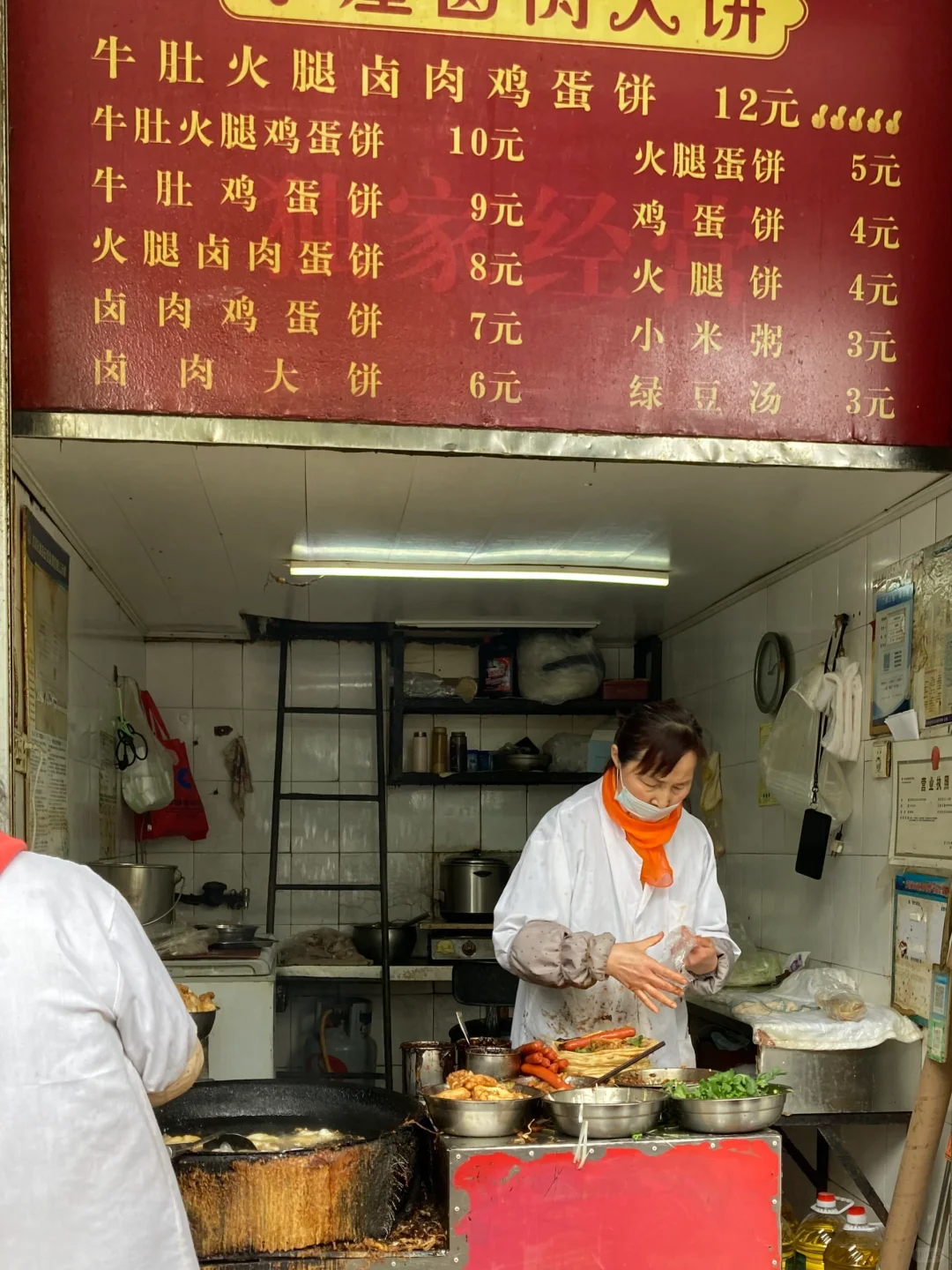 武汉江汉路🥲🥲我的消费观崩塌了。。。