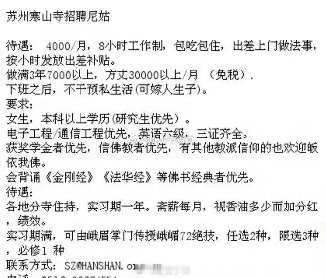 最近行情很不好，给你们介绍一个兼职补仓去处！能不能得到这份工作就看缘分了~ps：