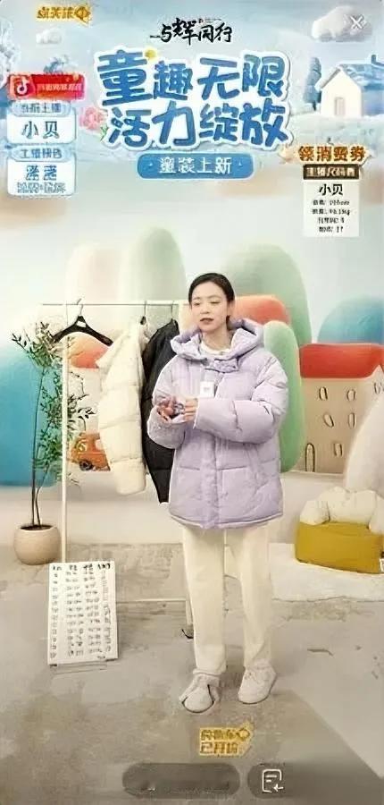 宇辉，咱商量个事行不？

能不能先停播两天？

我怕再看下去，钱包要“哭”了。