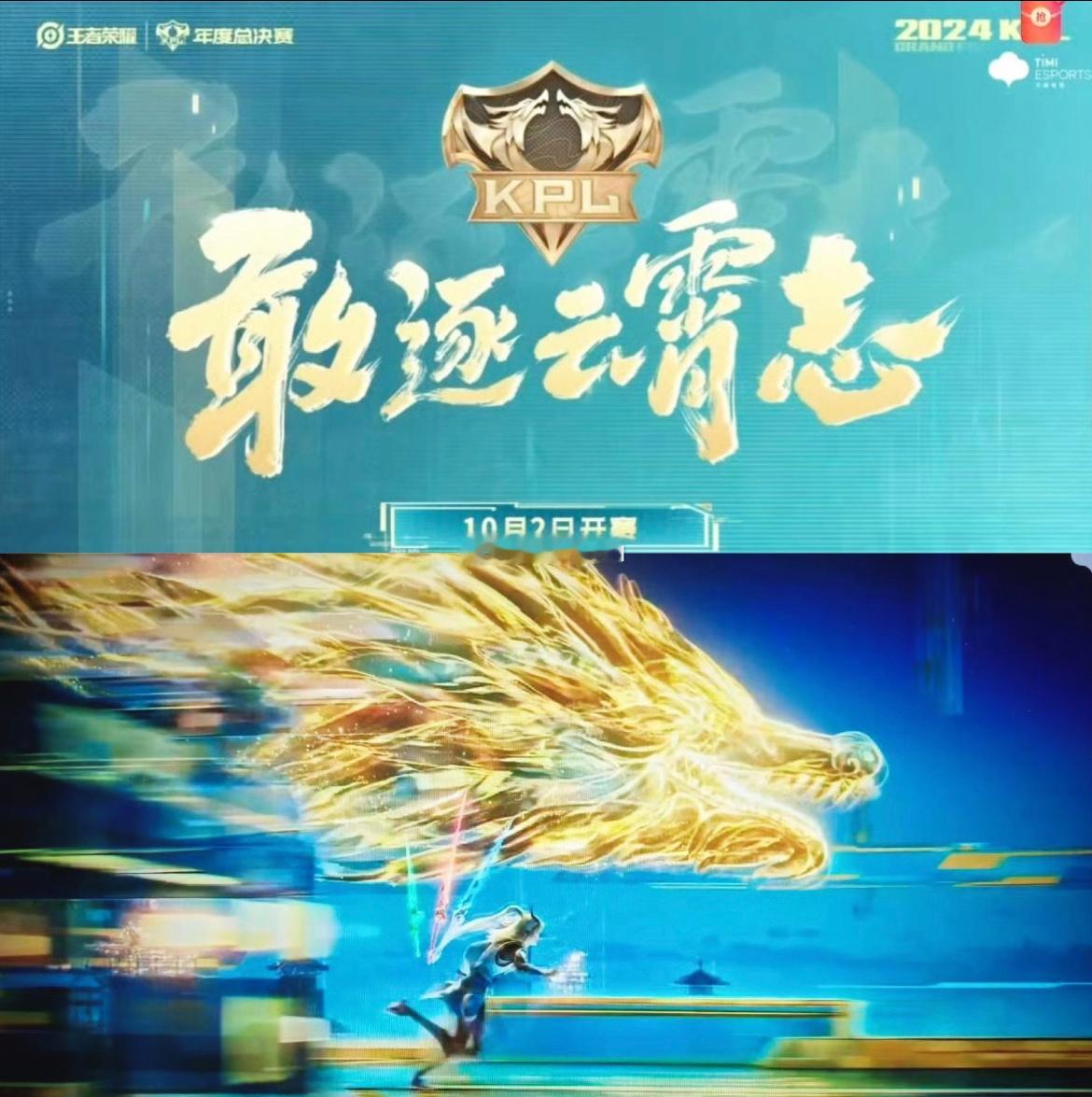 敖隐新皮肤要来咯[抓狂][抓狂]话说能不能先把勇者皮补给我啊#中秋赏月记##中秋