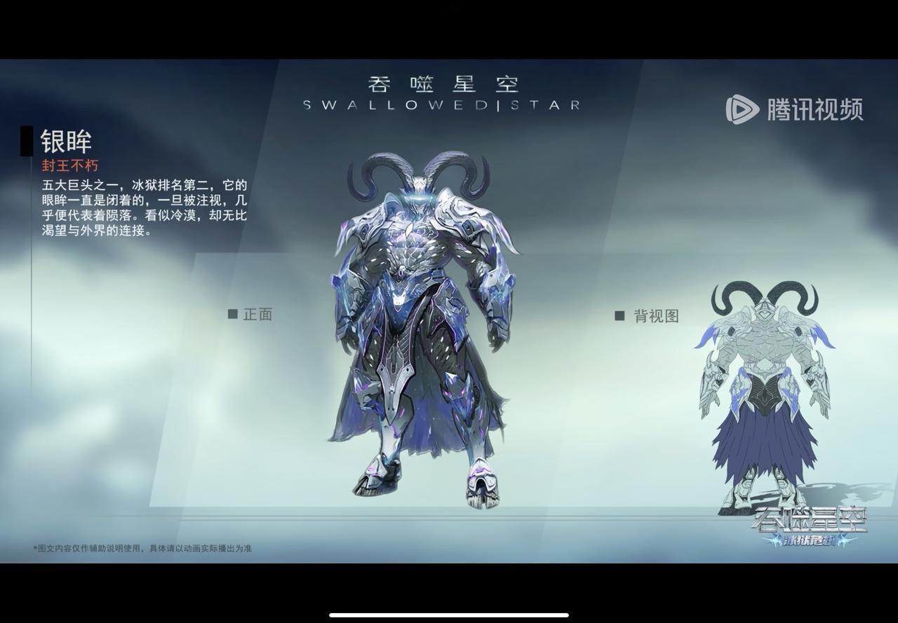 从天而降的一个掌法（是不是很像。甚至罗峰召唤出兽神也依然被压制的死死的，甚至两个