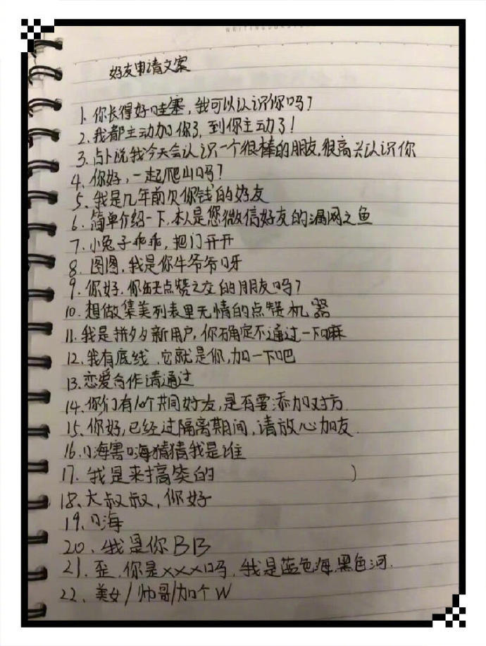 没人能平静的看完小时候的日记 