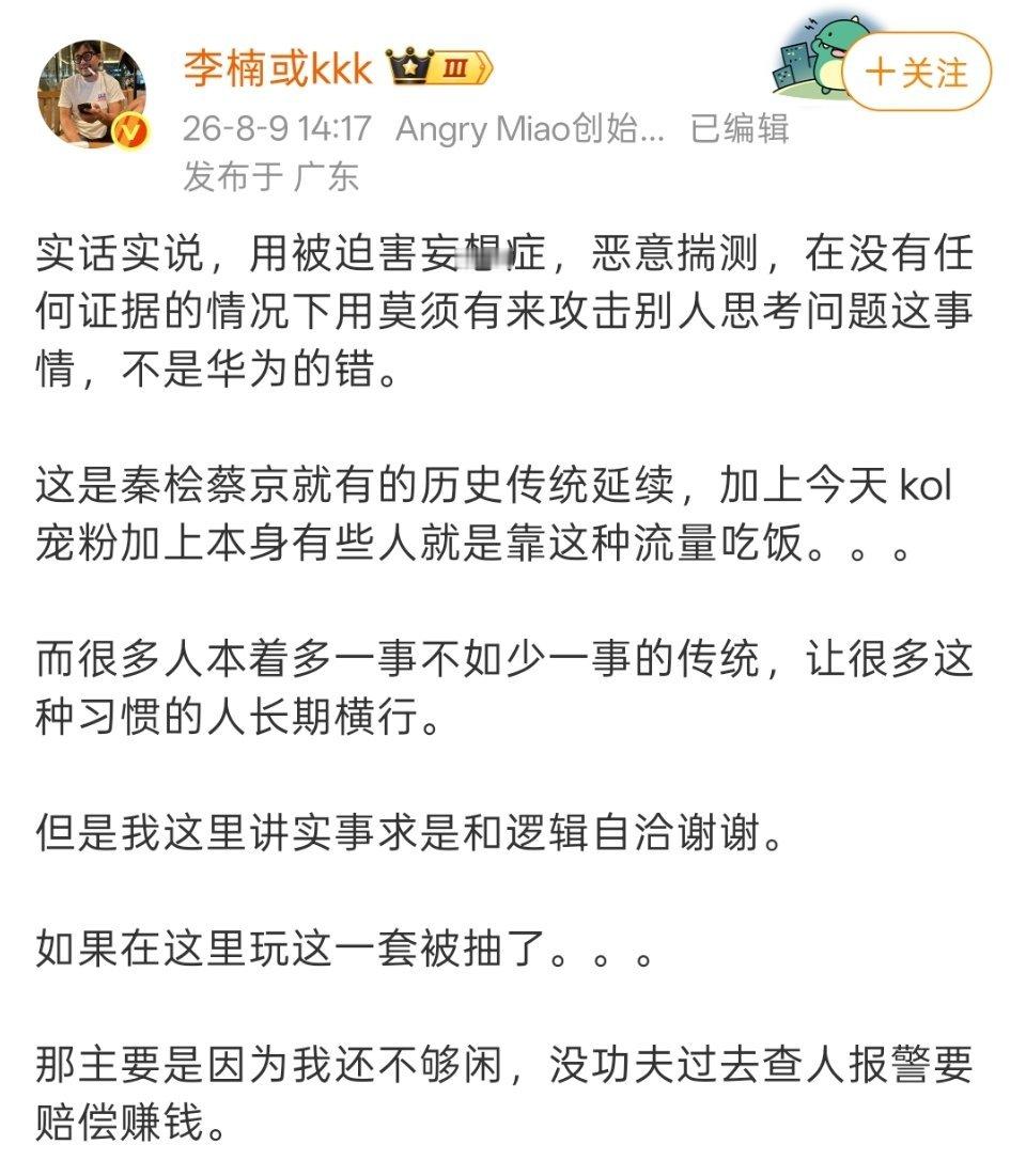 评上瘾了吗？
