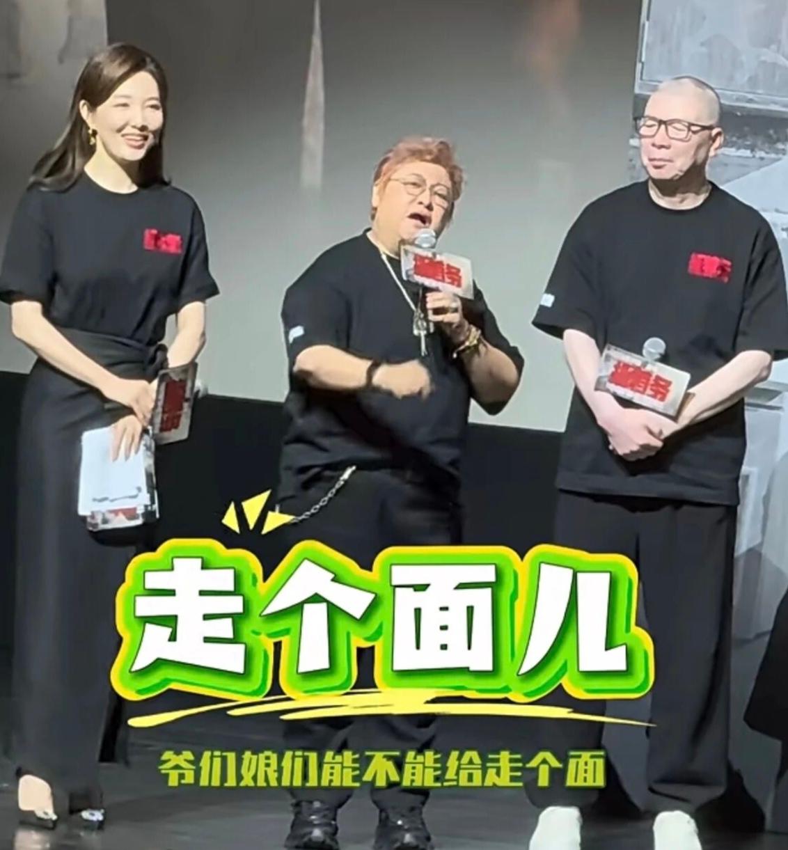 关于韩红为冯小刚电影《抓特务》站台，呼吁北京两千万人“走个面”引发被“网暴”一事