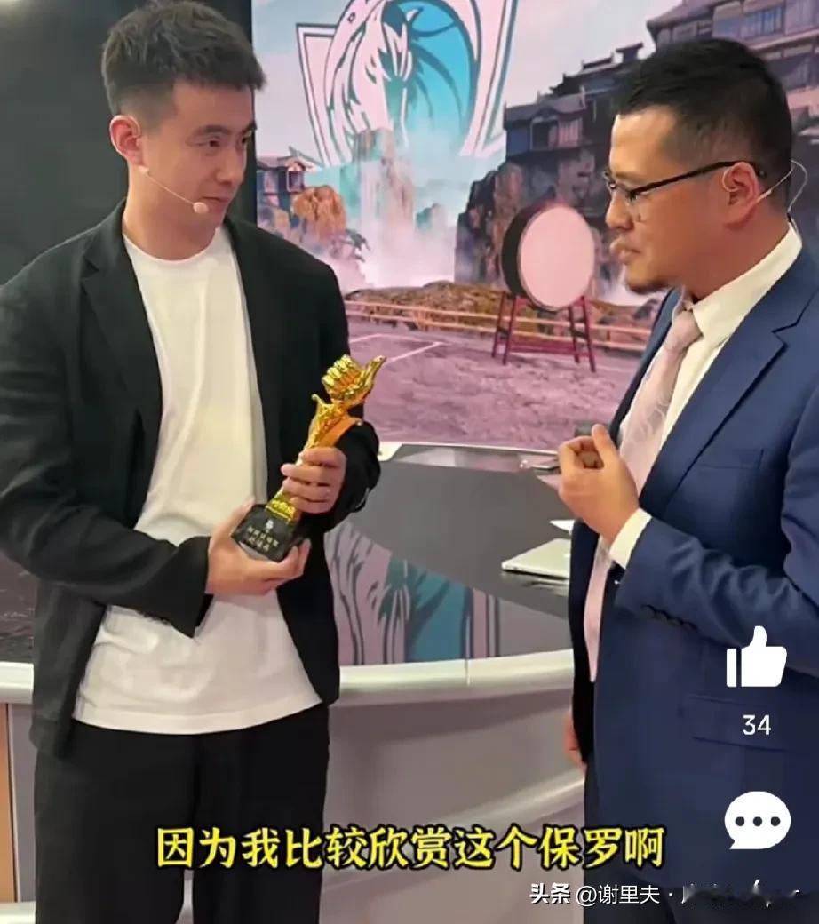杨毅这人太精明，跟赵继伟说一段话，有三层含义：我喜欢保罗，但他终身无冠，看继伟现