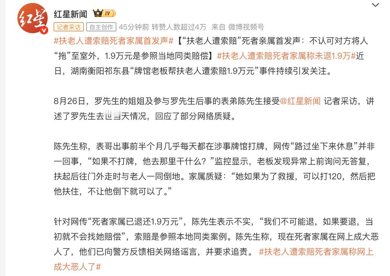 另外不管是哪个媒体，都没有把“扬言抬尸体堵门”这事儿彻底说清楚。
